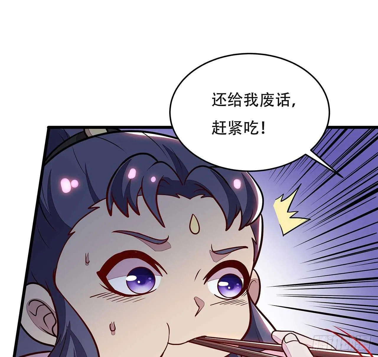 94话 严刑逼供 第62页