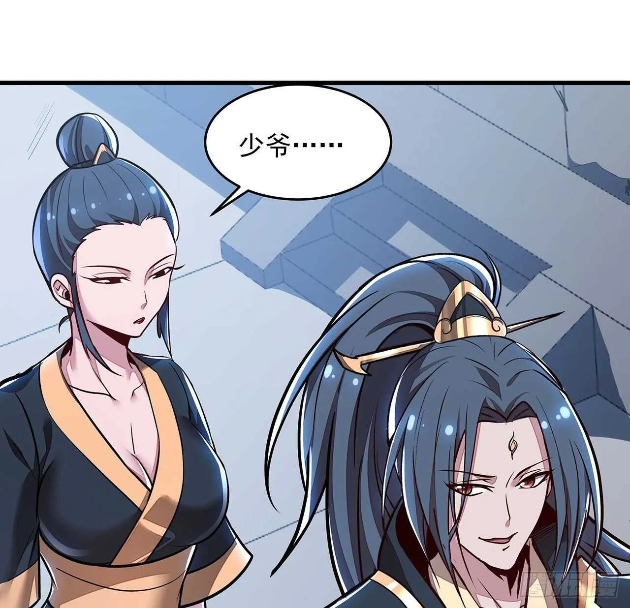 96话 又见面了 第48页