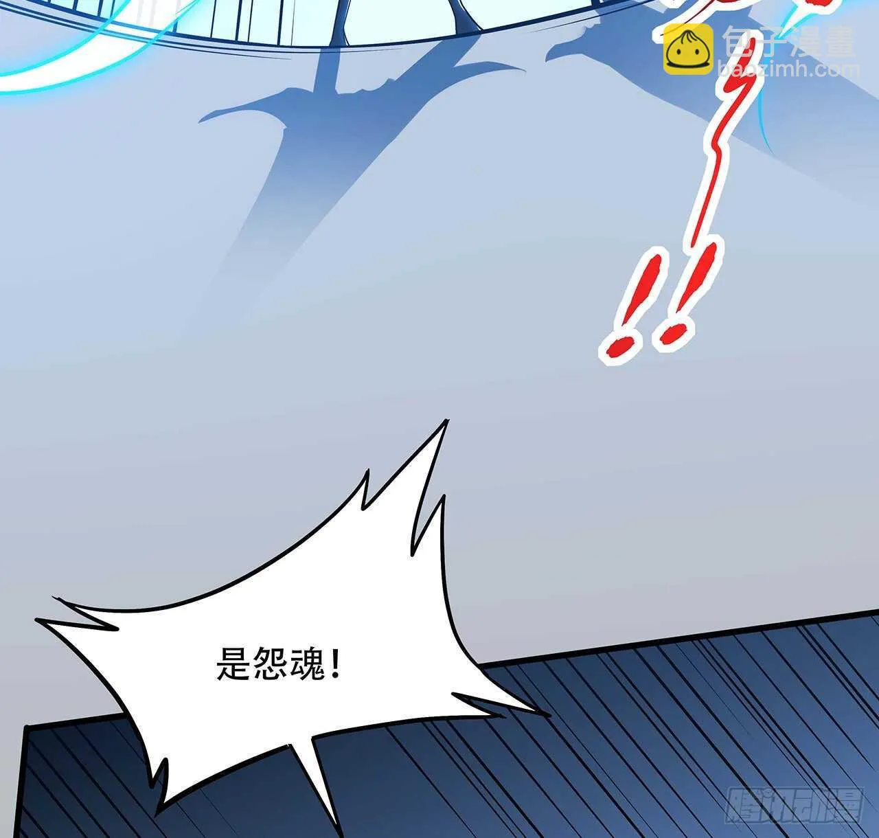97话 实力对抗 第42页