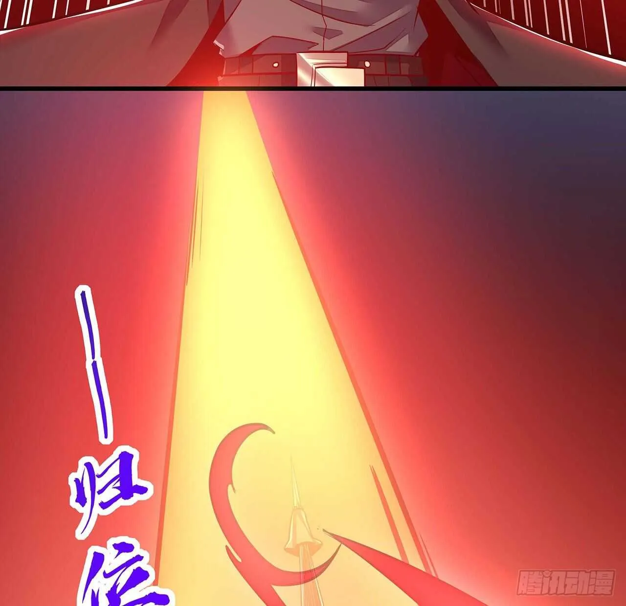 97话 实力对抗 第54页