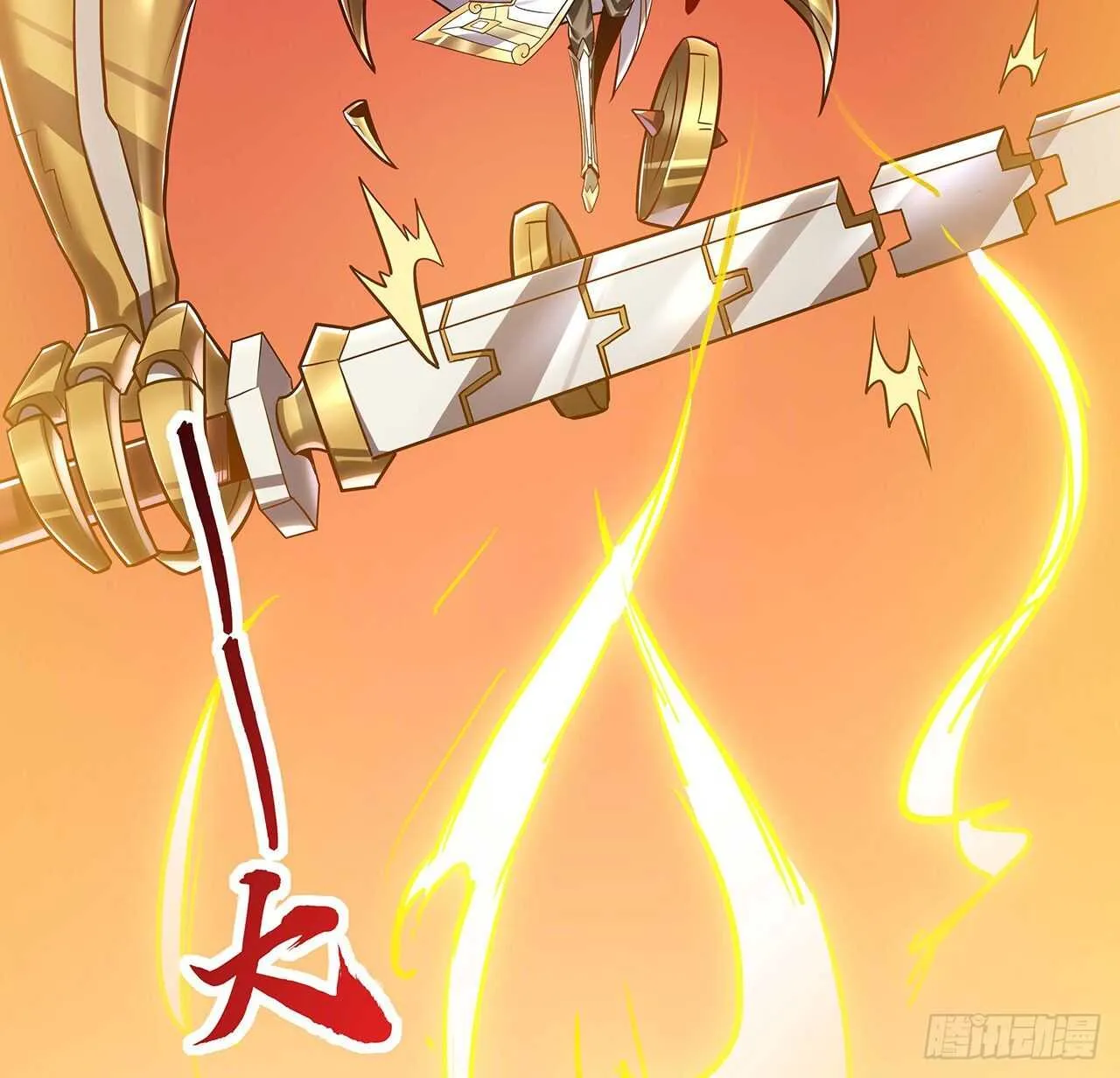 97话 实力对抗 第74页