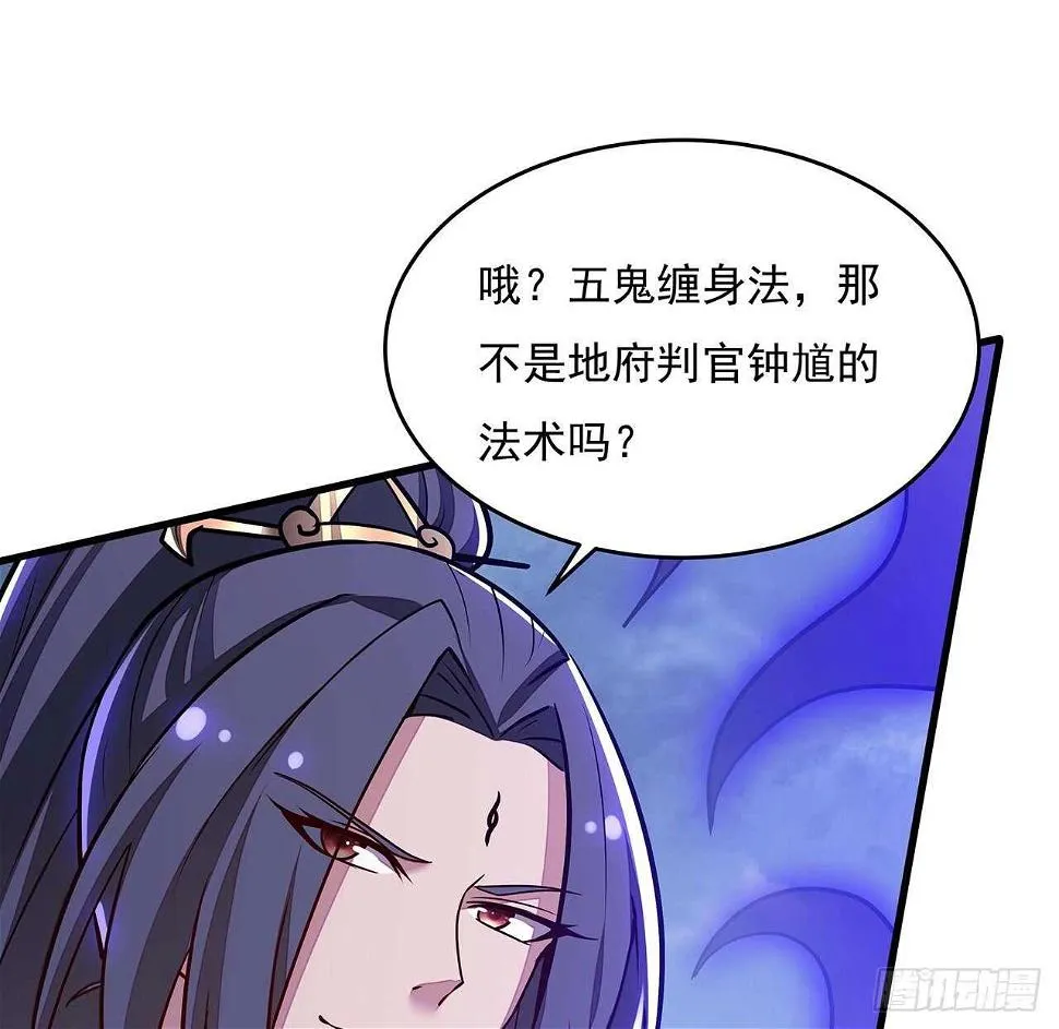 98话 棋逢对手 第15页