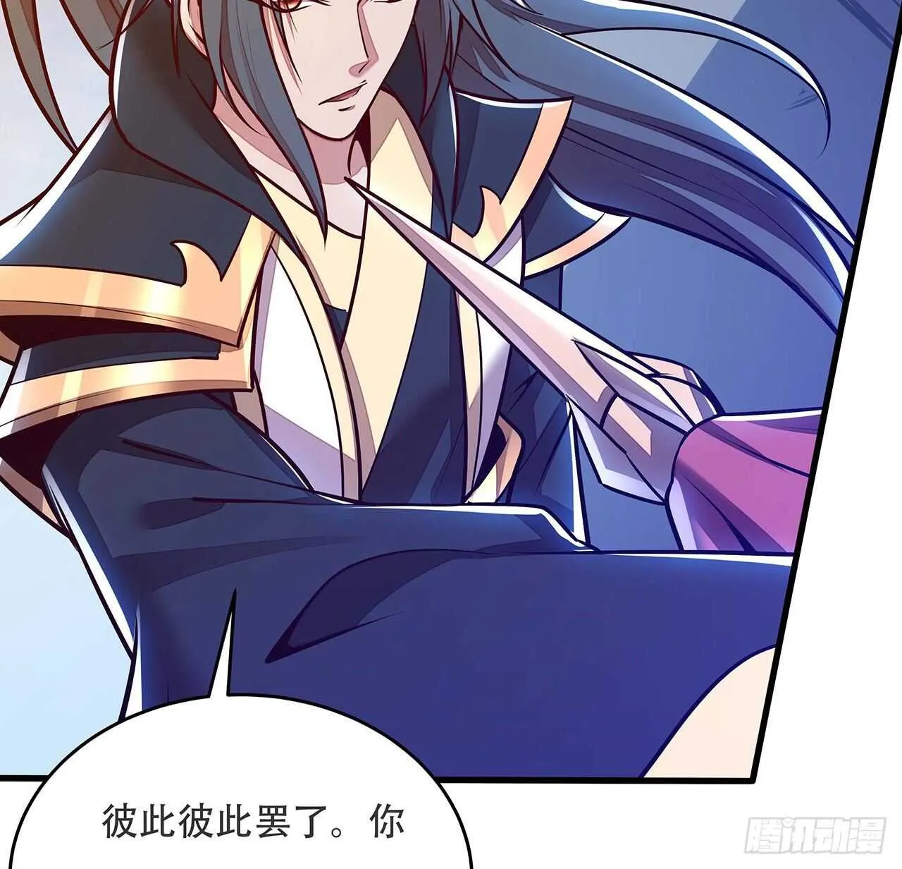 99话 真的实力 第27页