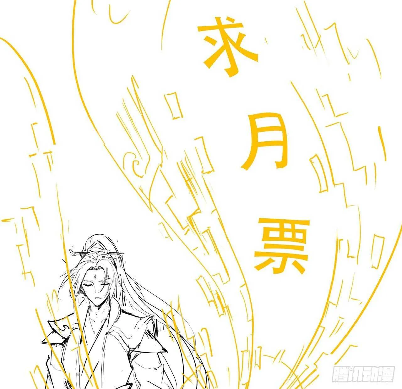 99话 真的实力 第74页