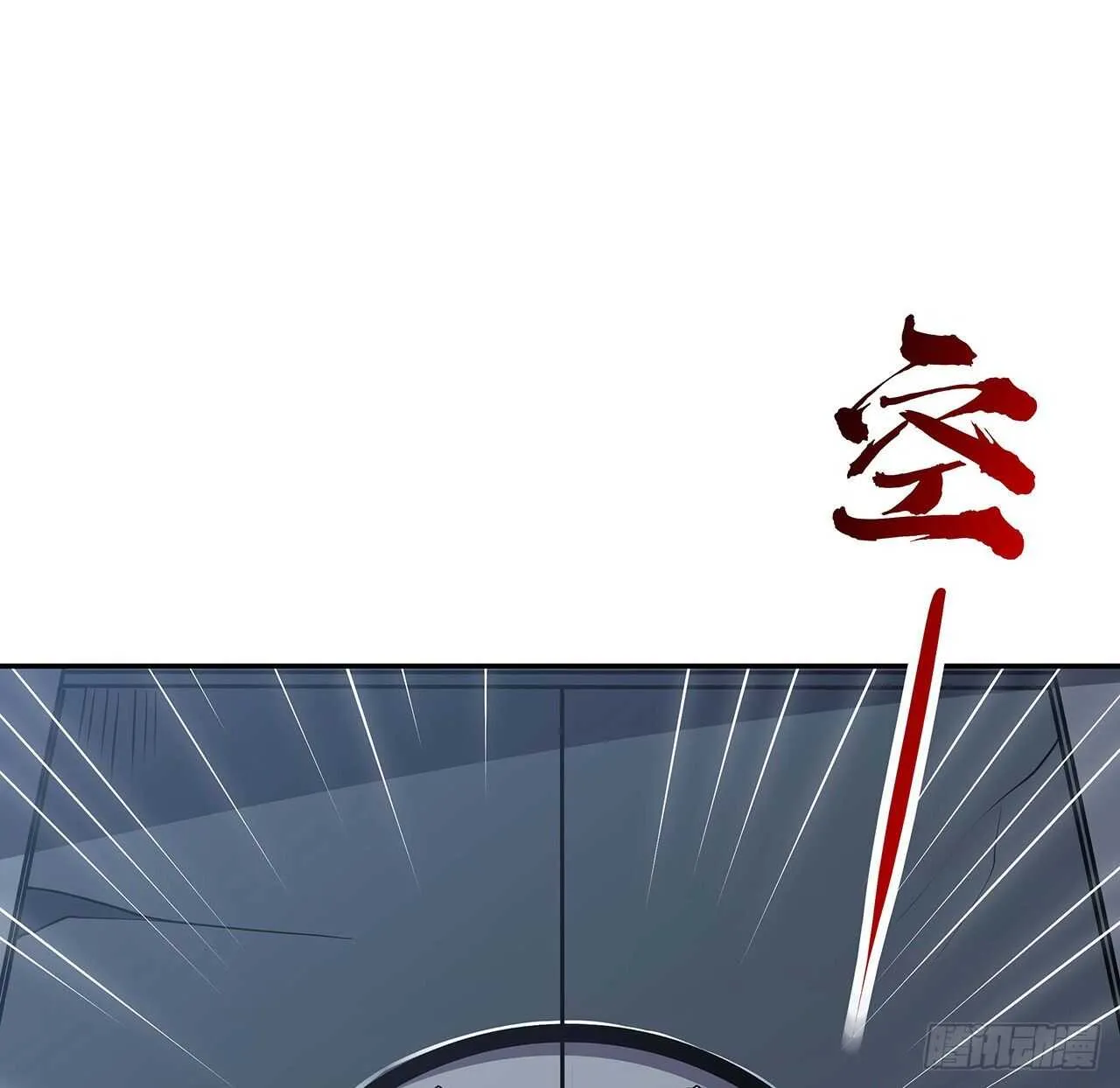 102话 禁止私斗 第11页