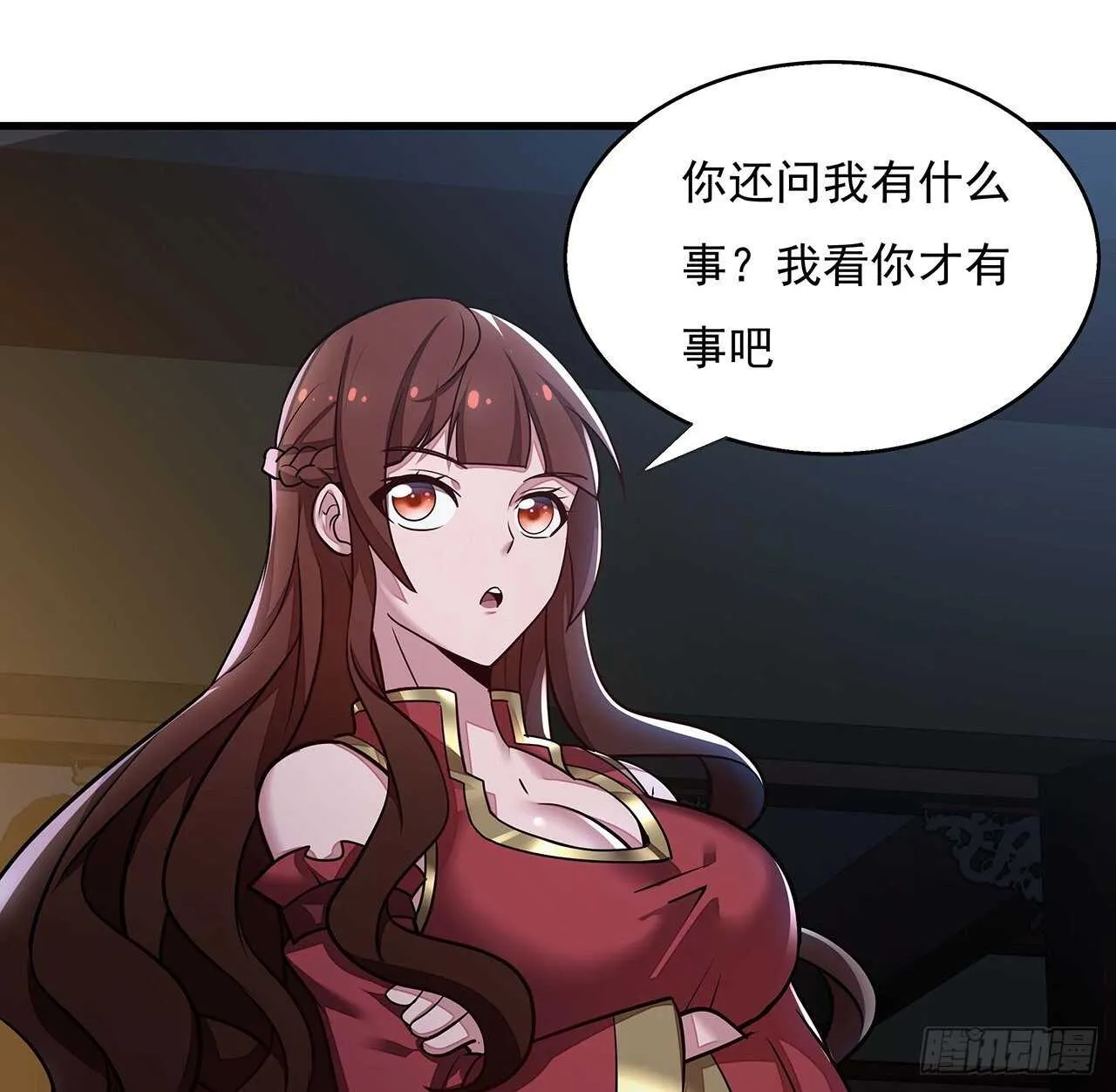 103话 夜半歌声 第15页