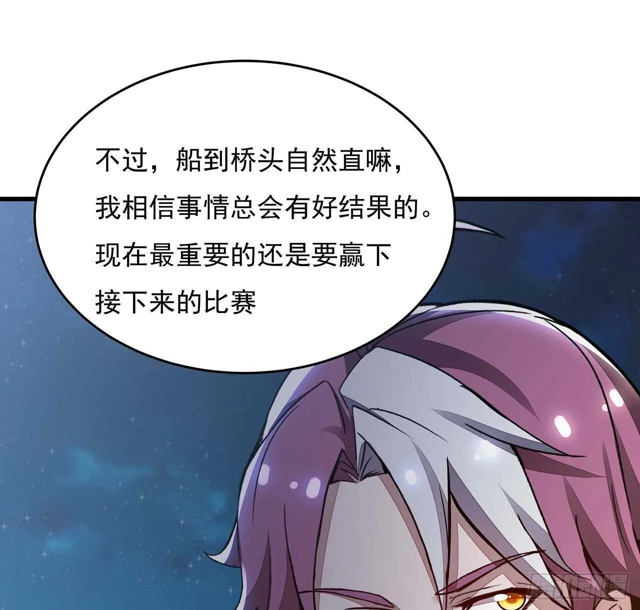 103话 夜半歌声 第21页