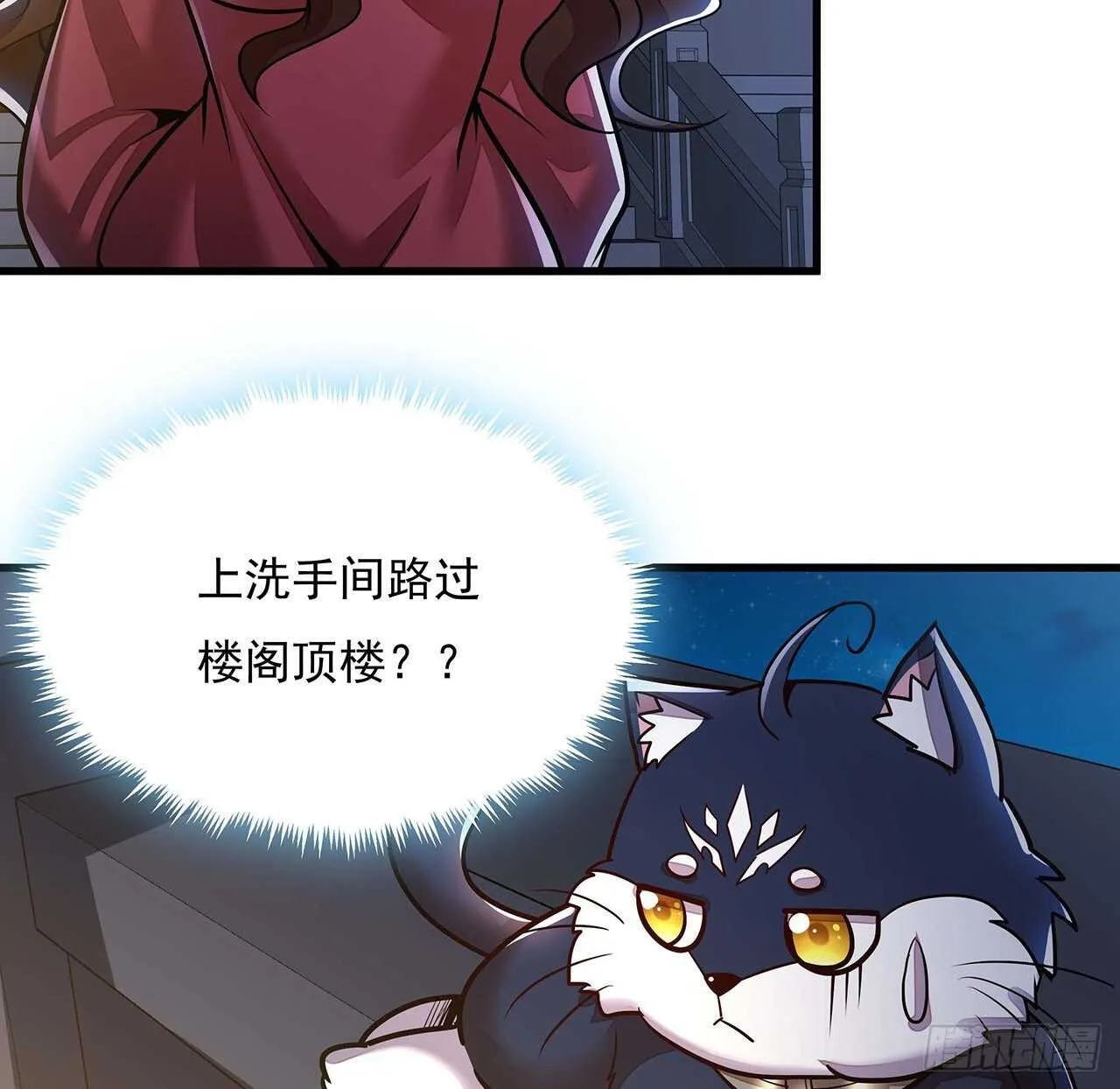 103话 夜半歌声 第30页