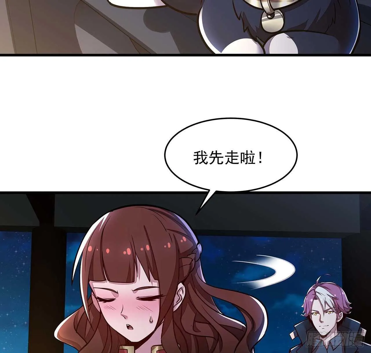 103话 夜半歌声 第31页