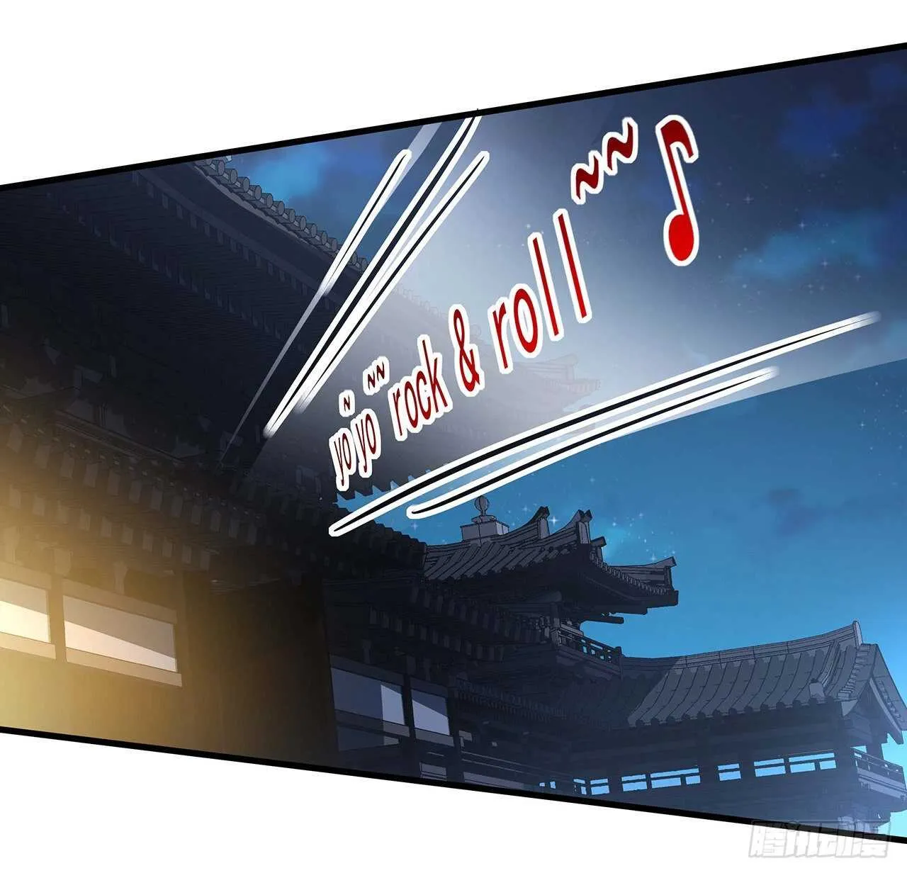 103话 夜半歌声 第53页