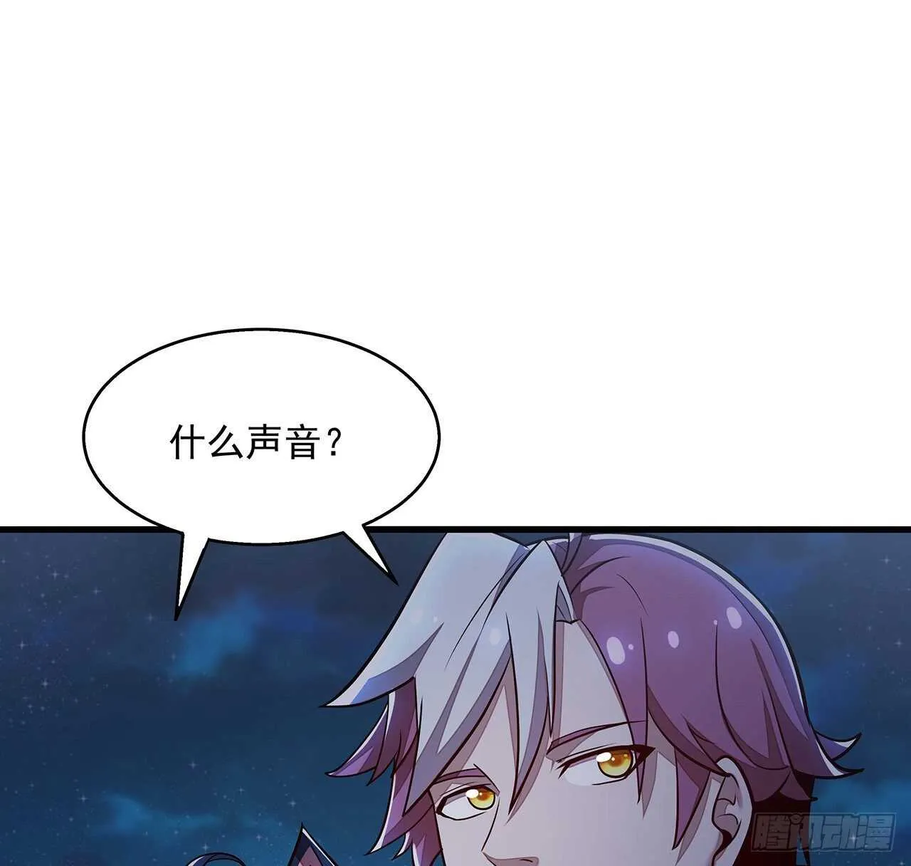 103话 夜半歌声 第54页