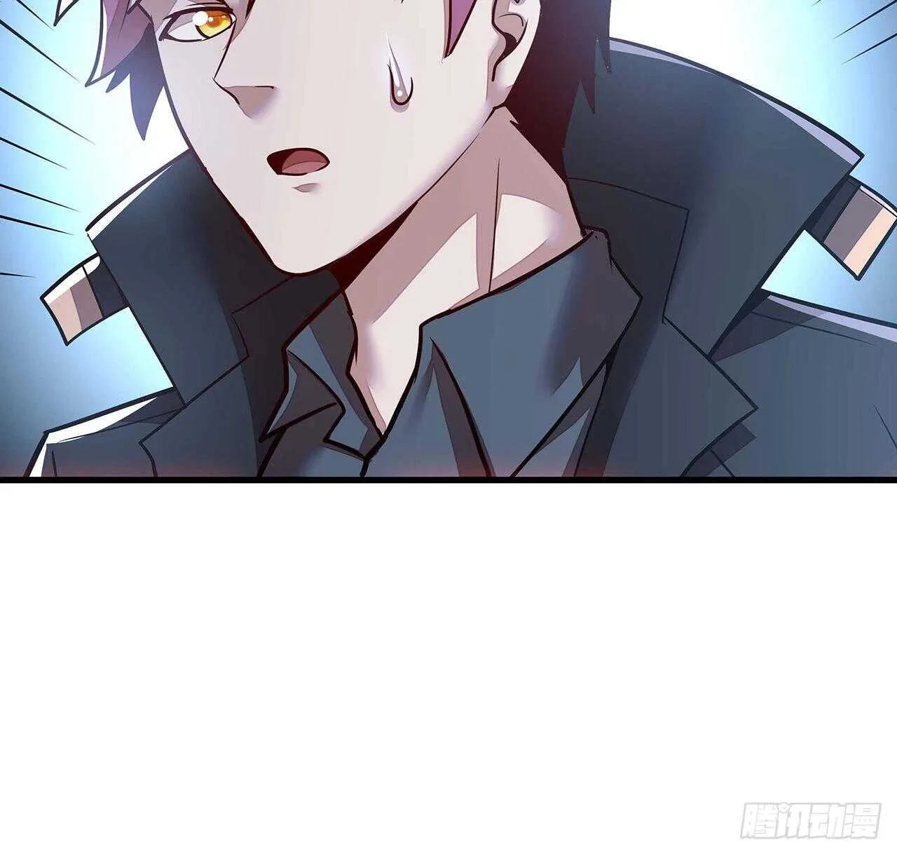 104话 神兽级别 第19页