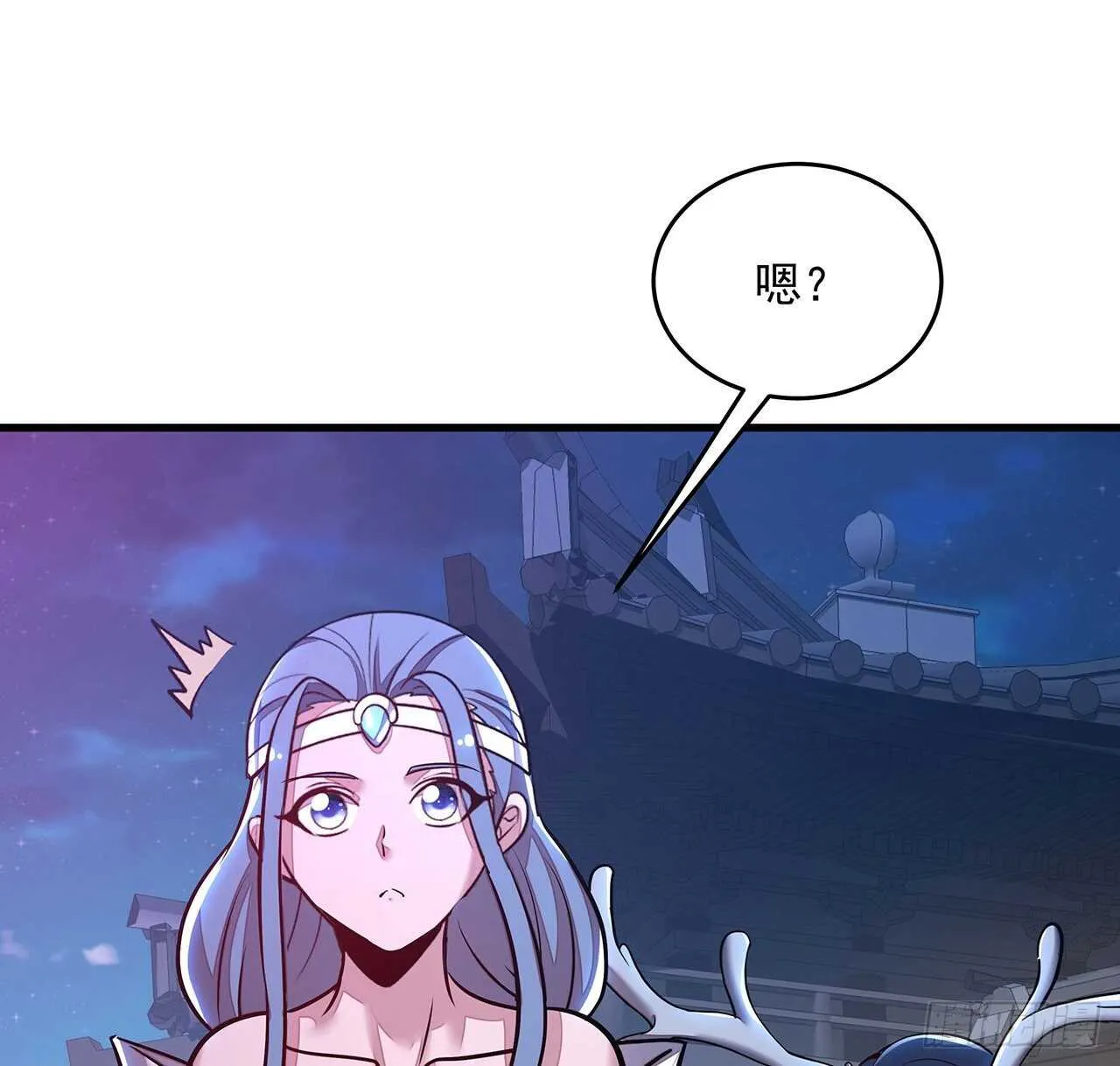 104话 神兽级别 第61页