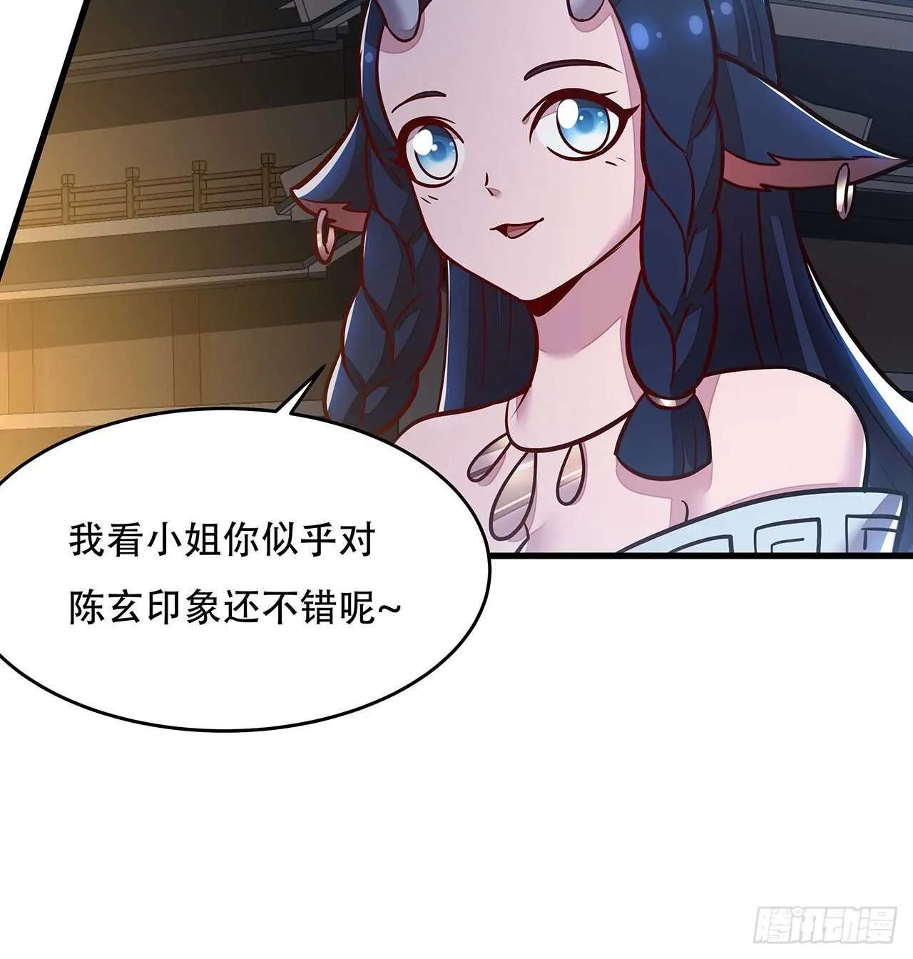 107话 灵兽恋爱？ 第8页