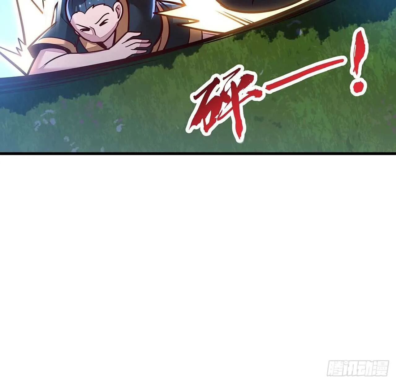 108话 邪恶势力 第41页