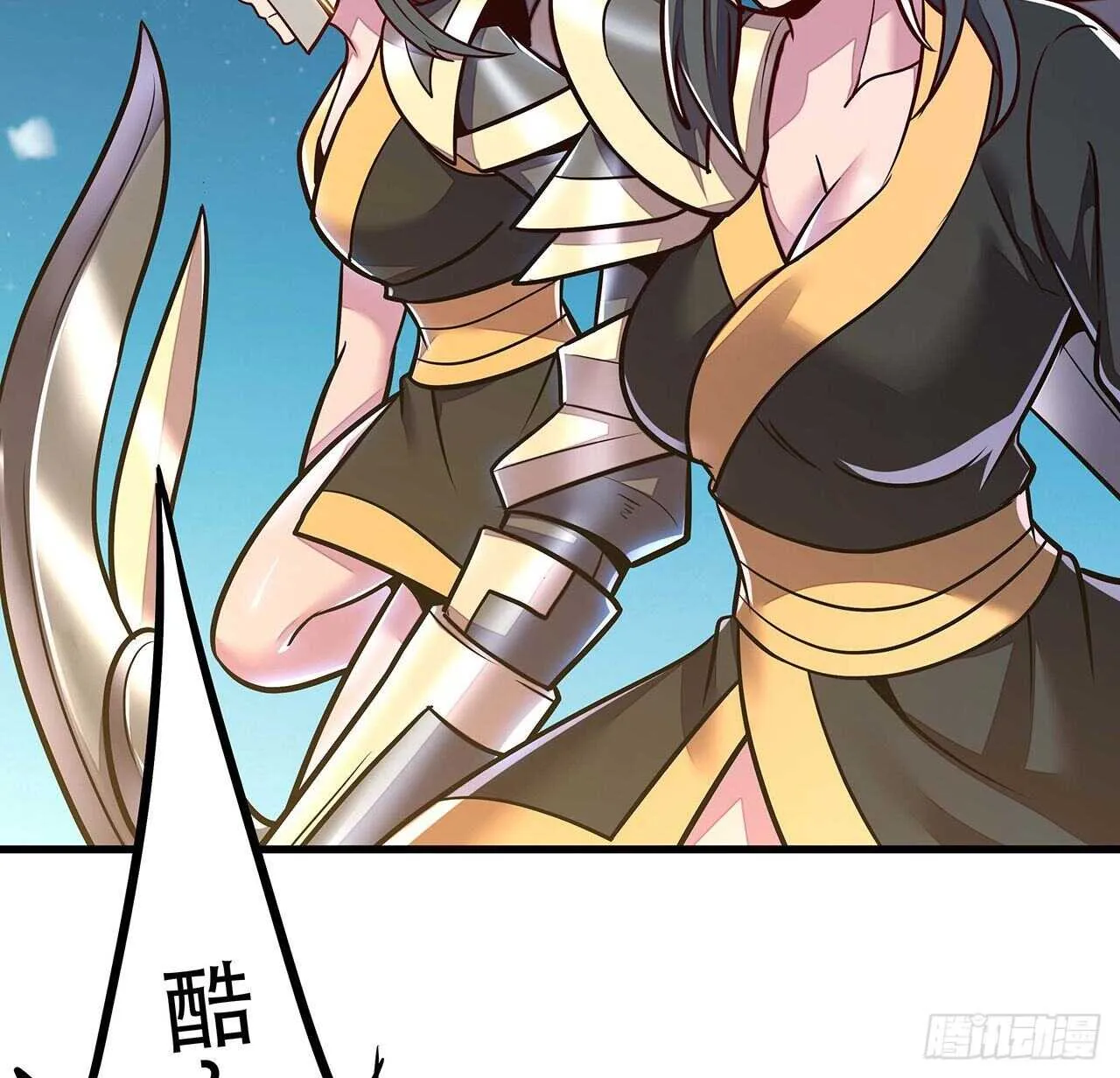 108话 邪恶势力 第59页