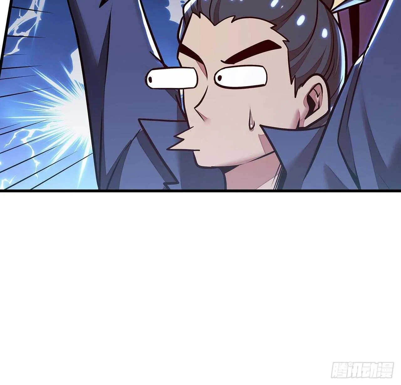 109话 斩草除根 第12页