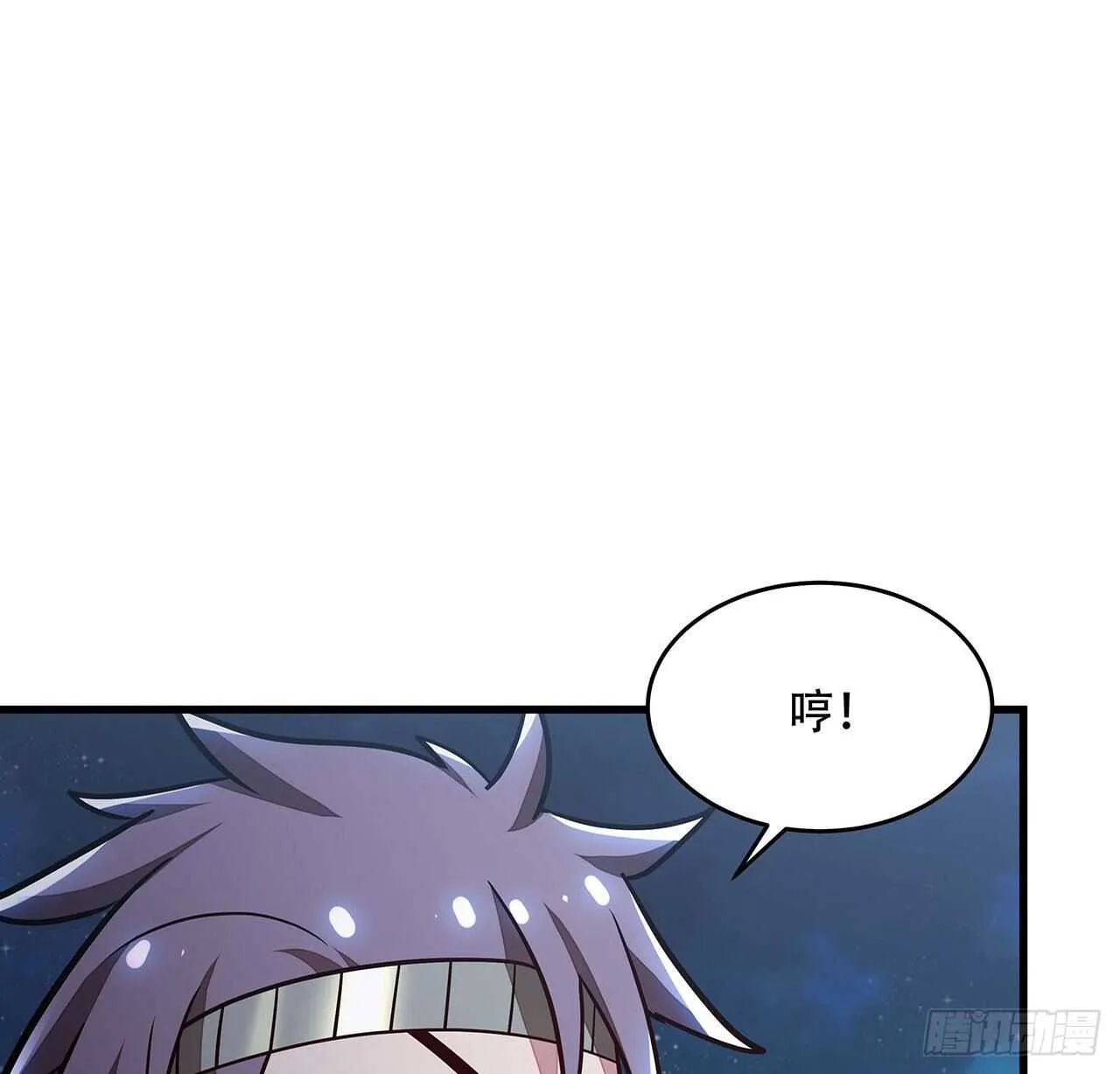 109话 斩草除根 第21页
