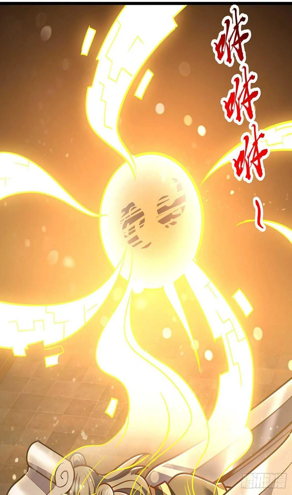112话 不讲武德 第5页