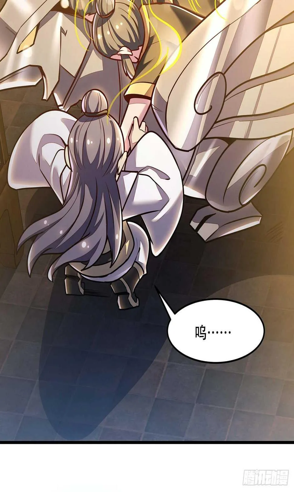 112话 不讲武德 第6页