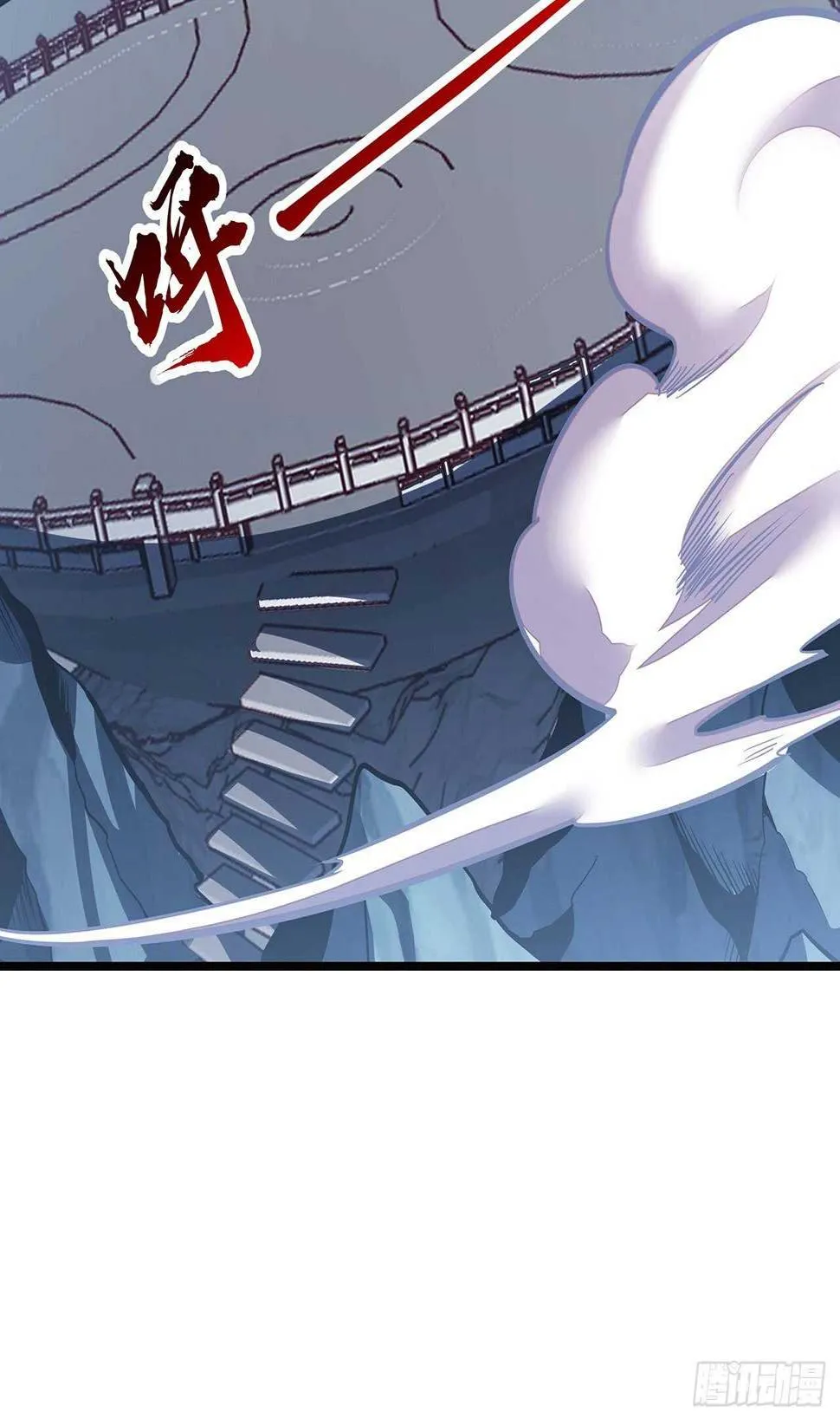 112话 不讲武德 第45页