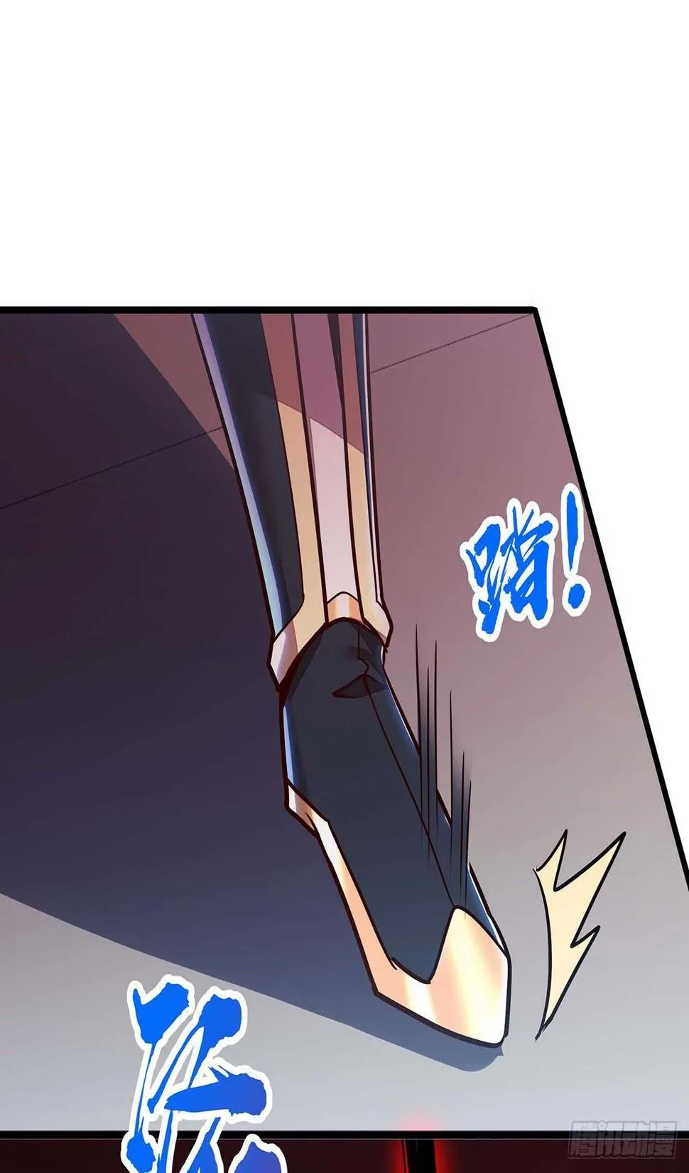 112话 不讲武德 第52页