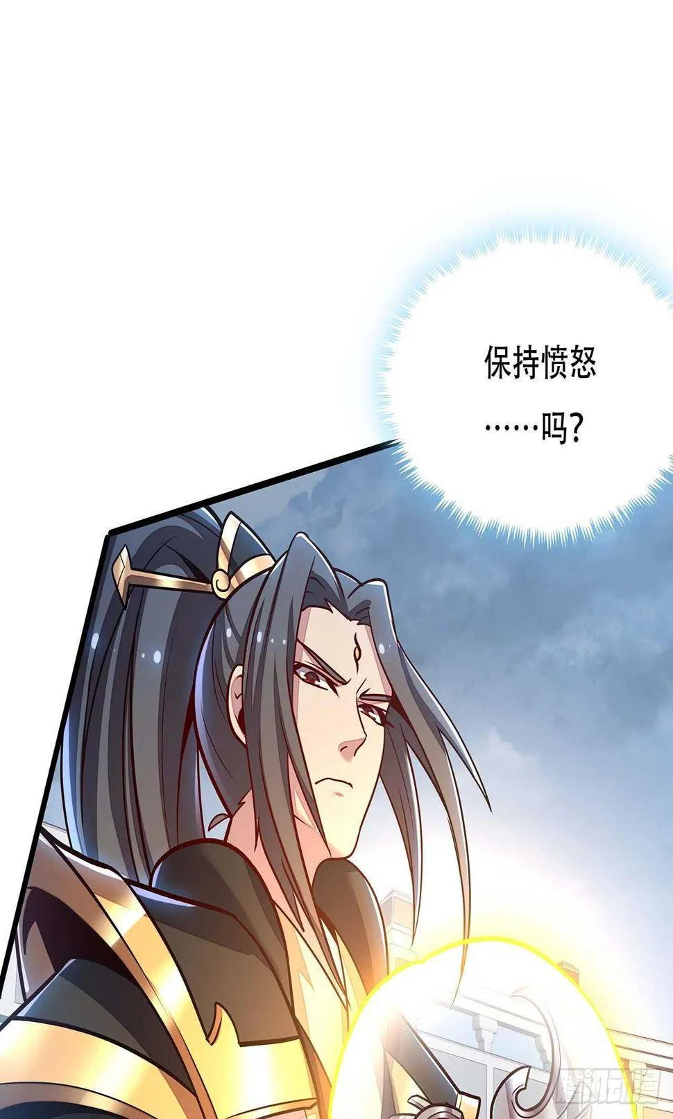 112话 不讲武德 第57页