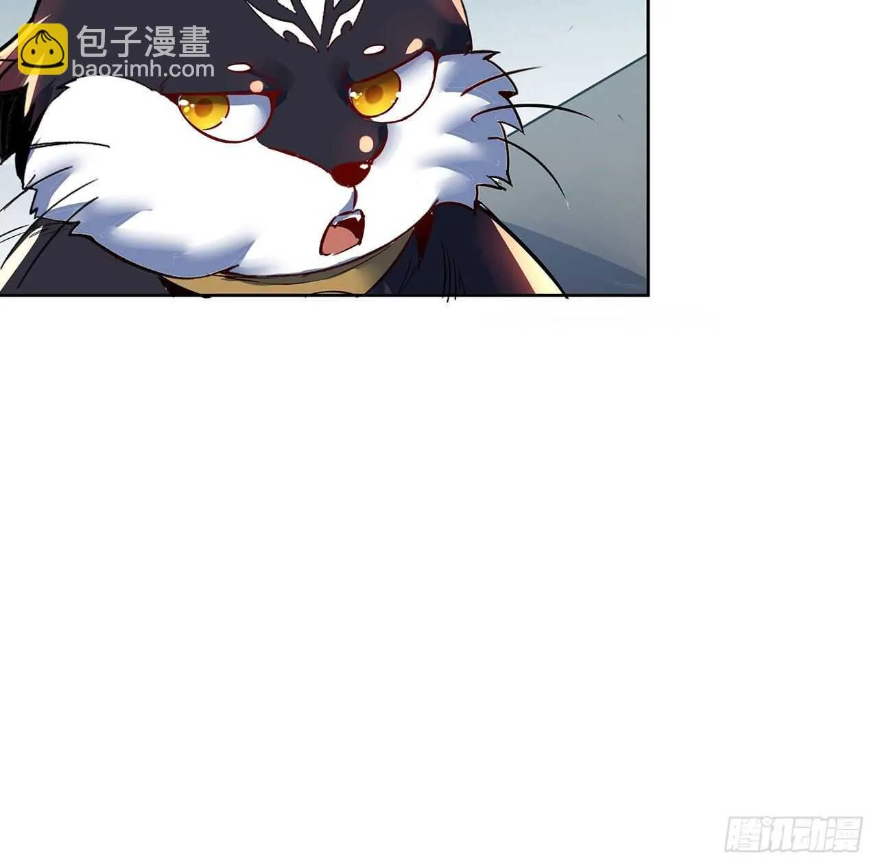 113话 瑟瑟发抖 第43页