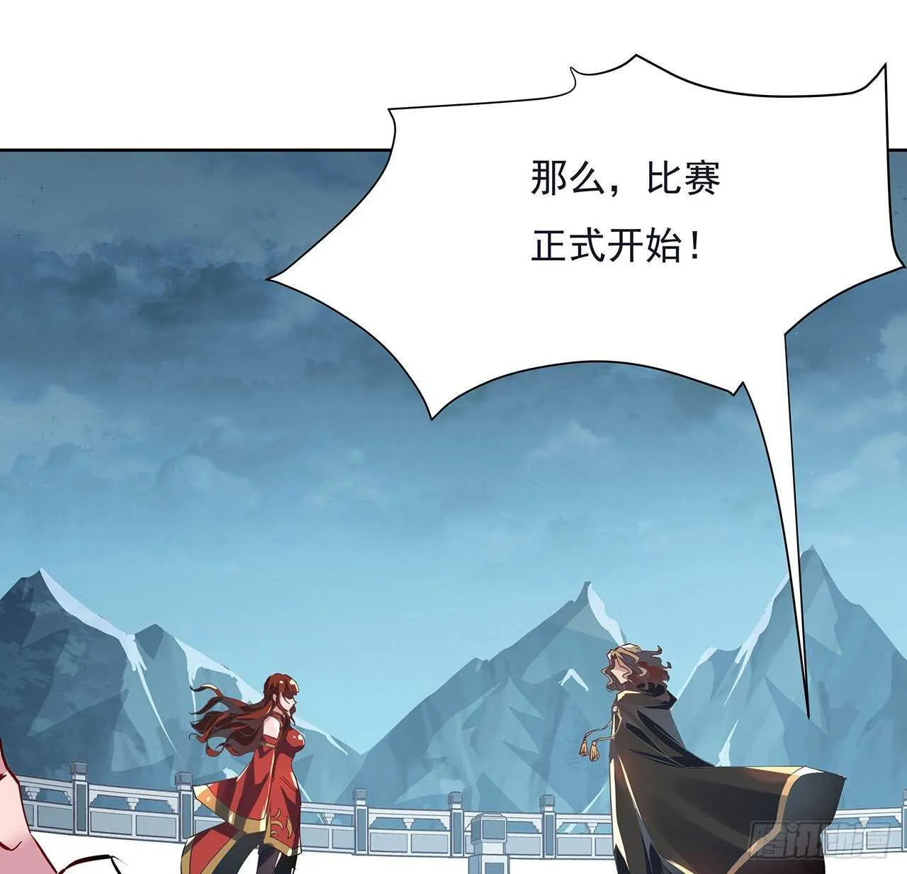 113话 瑟瑟发抖 第49页