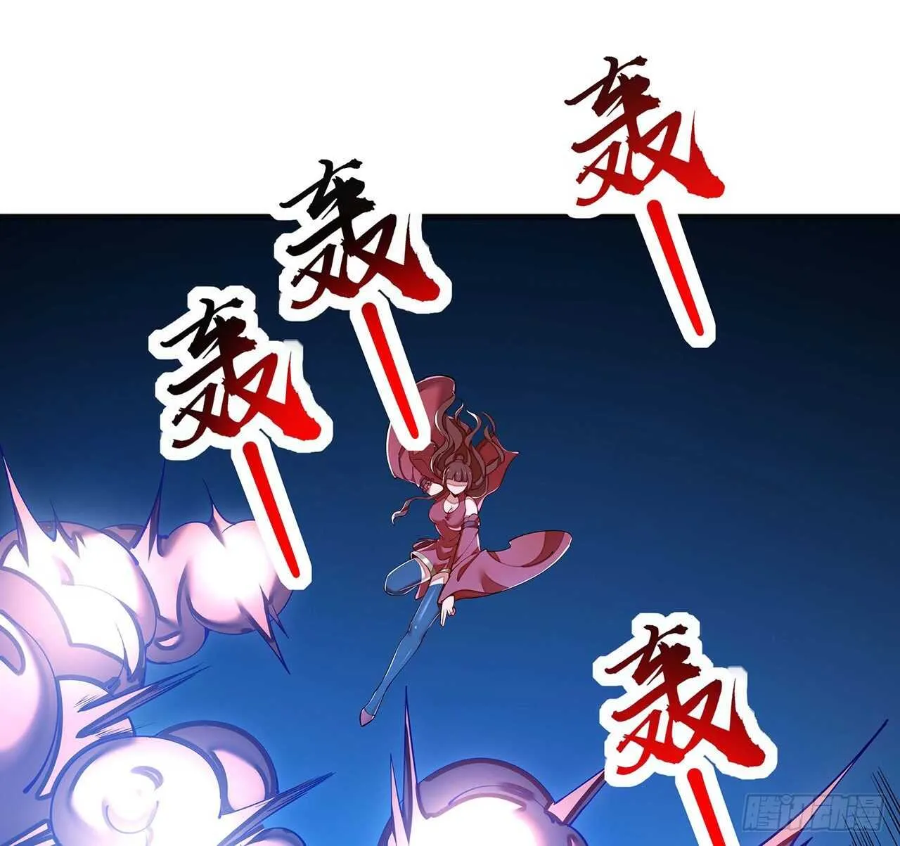 114话 虫彘之术 第37页