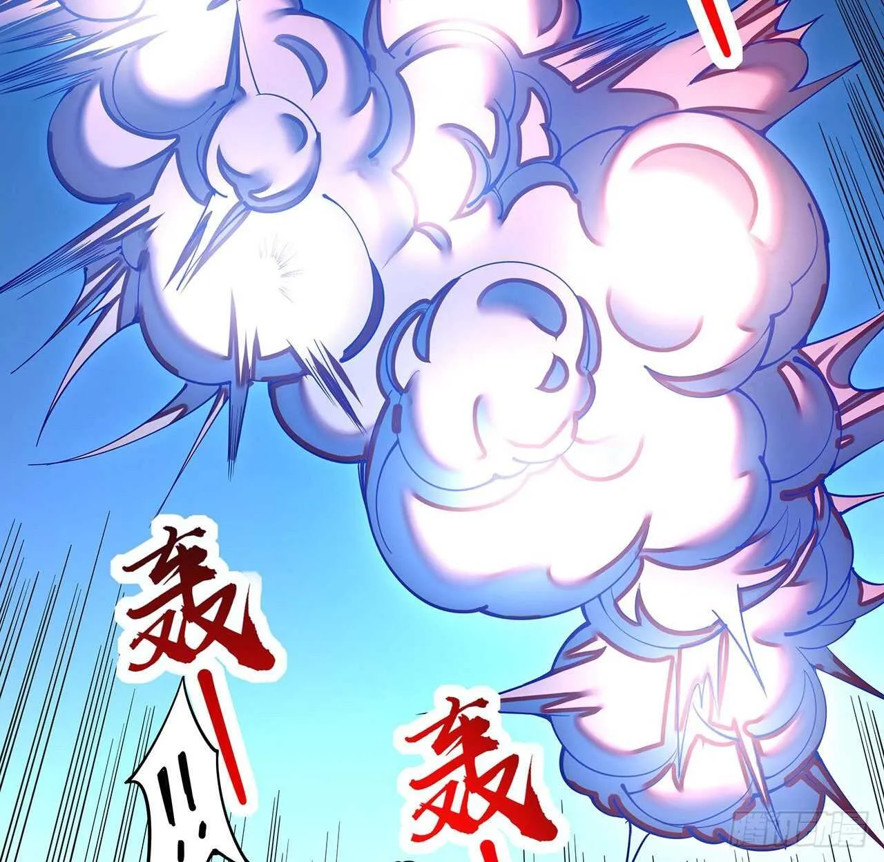 114话 虫彘之术 第38页