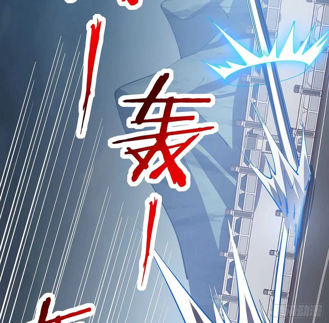 114话 虫彘之术 第58页