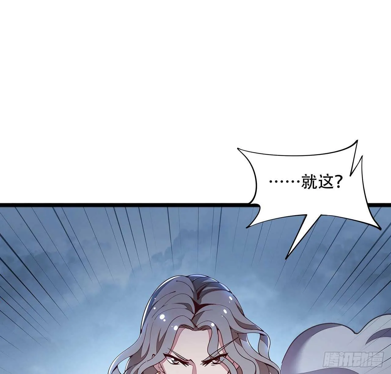 114话 虫彘之术 第68页