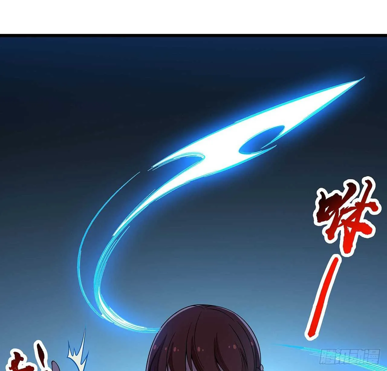 115话 适者生存 第64页