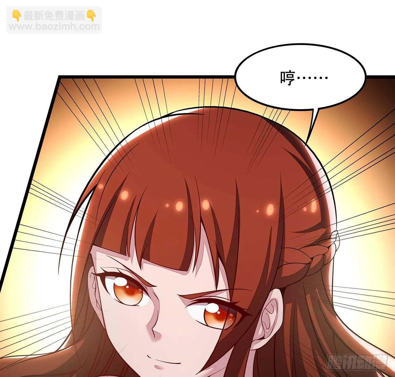 116话 生存法则 第21页