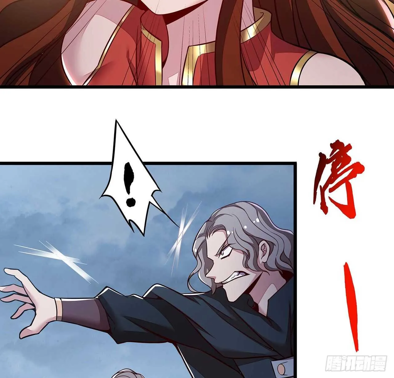 116话 生存法则 第22页
