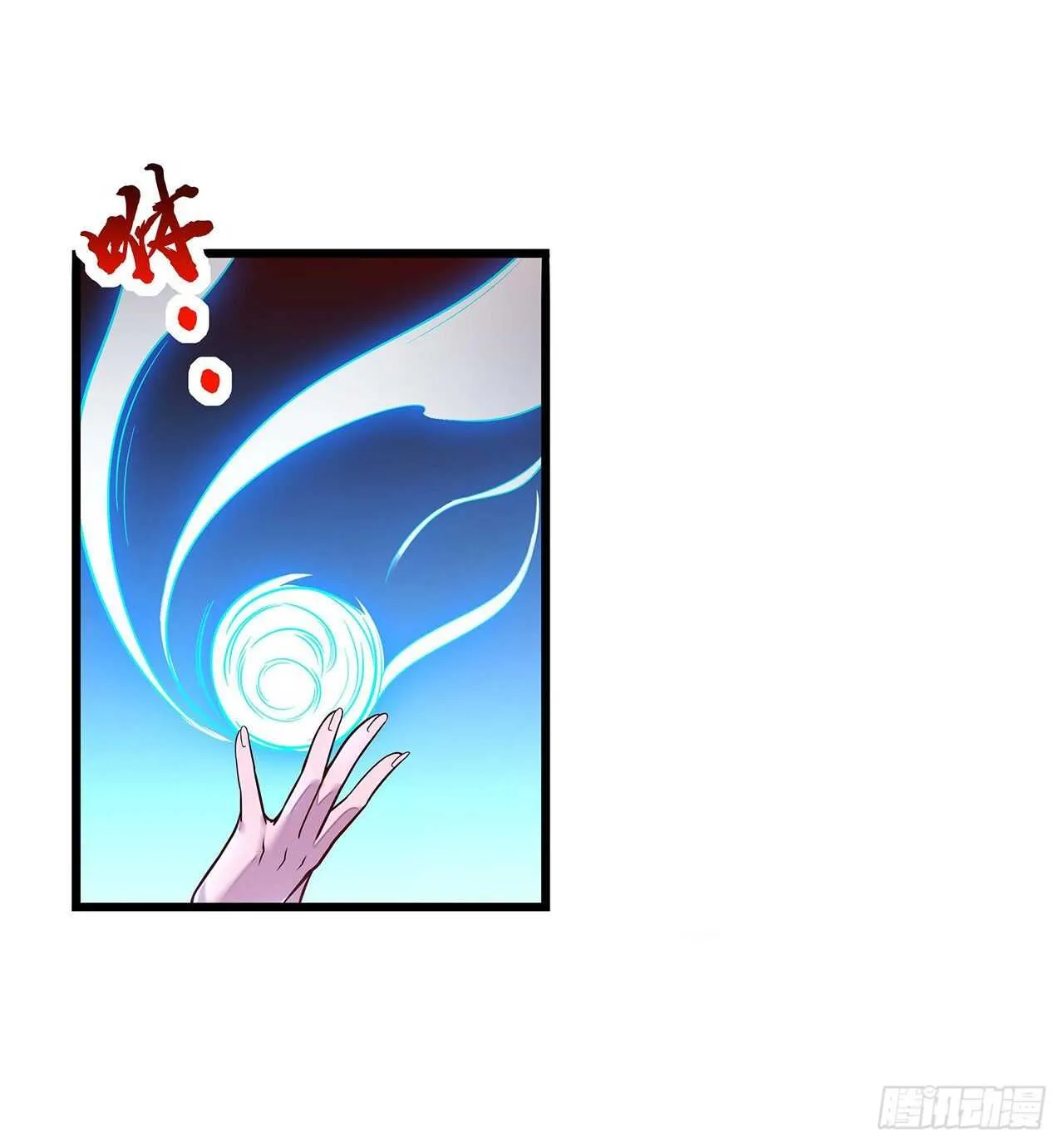 116话 生存法则 第36页