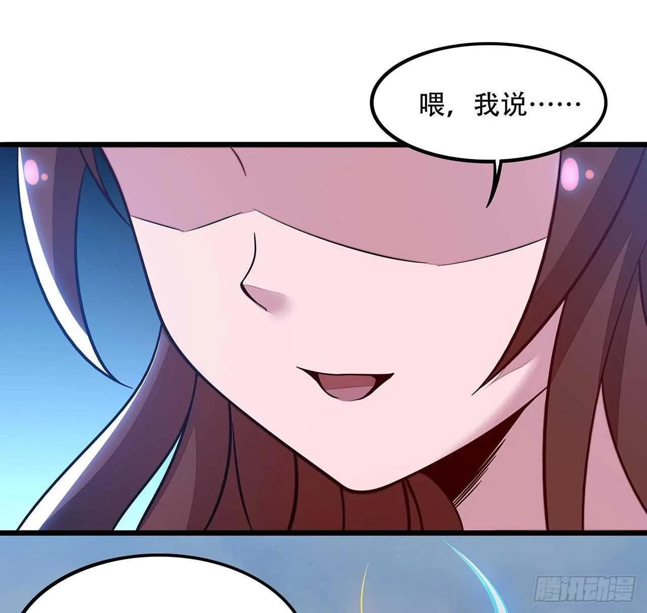 116话 生存法则 第37页