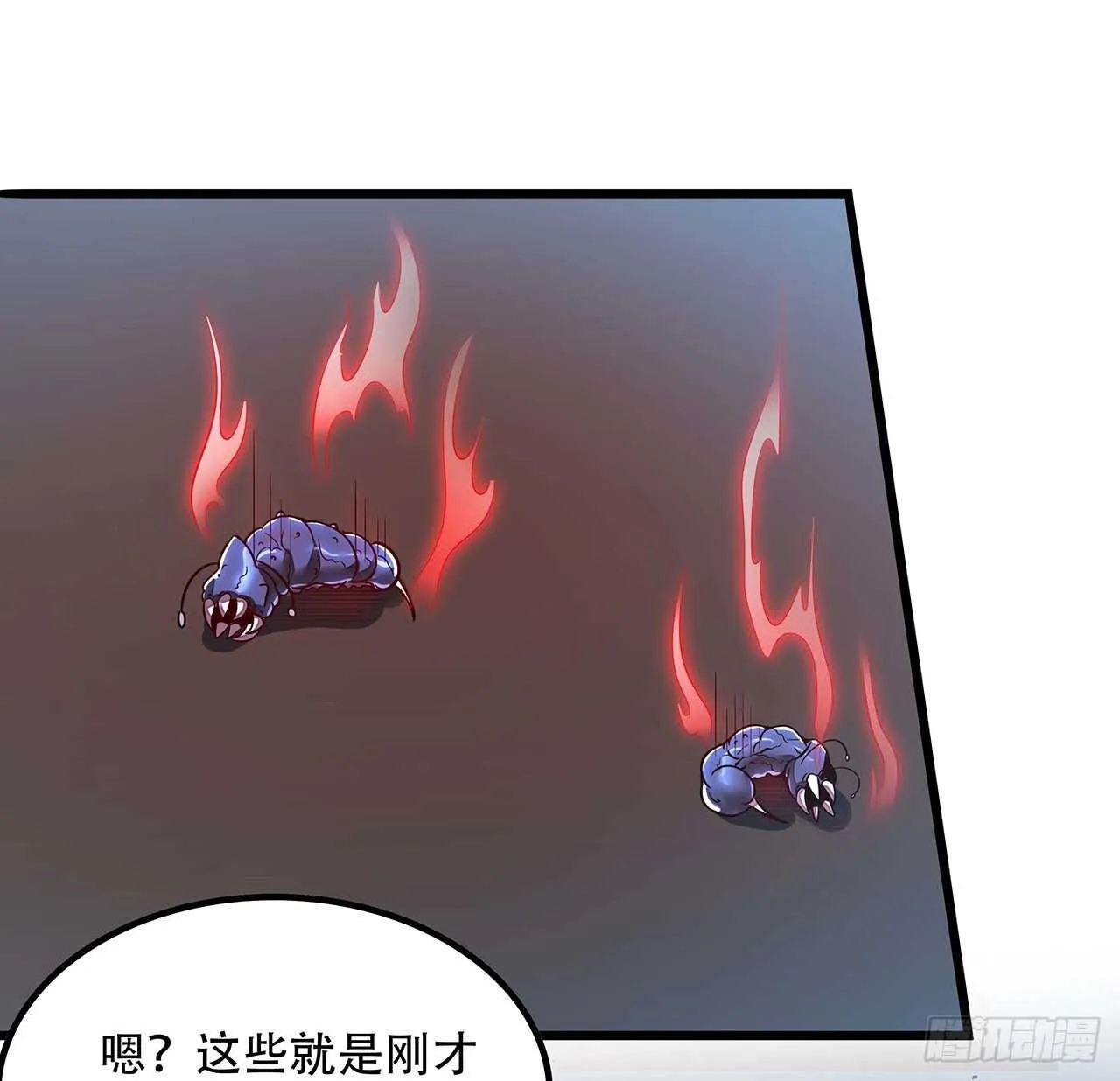 116话 生存法则 第50页