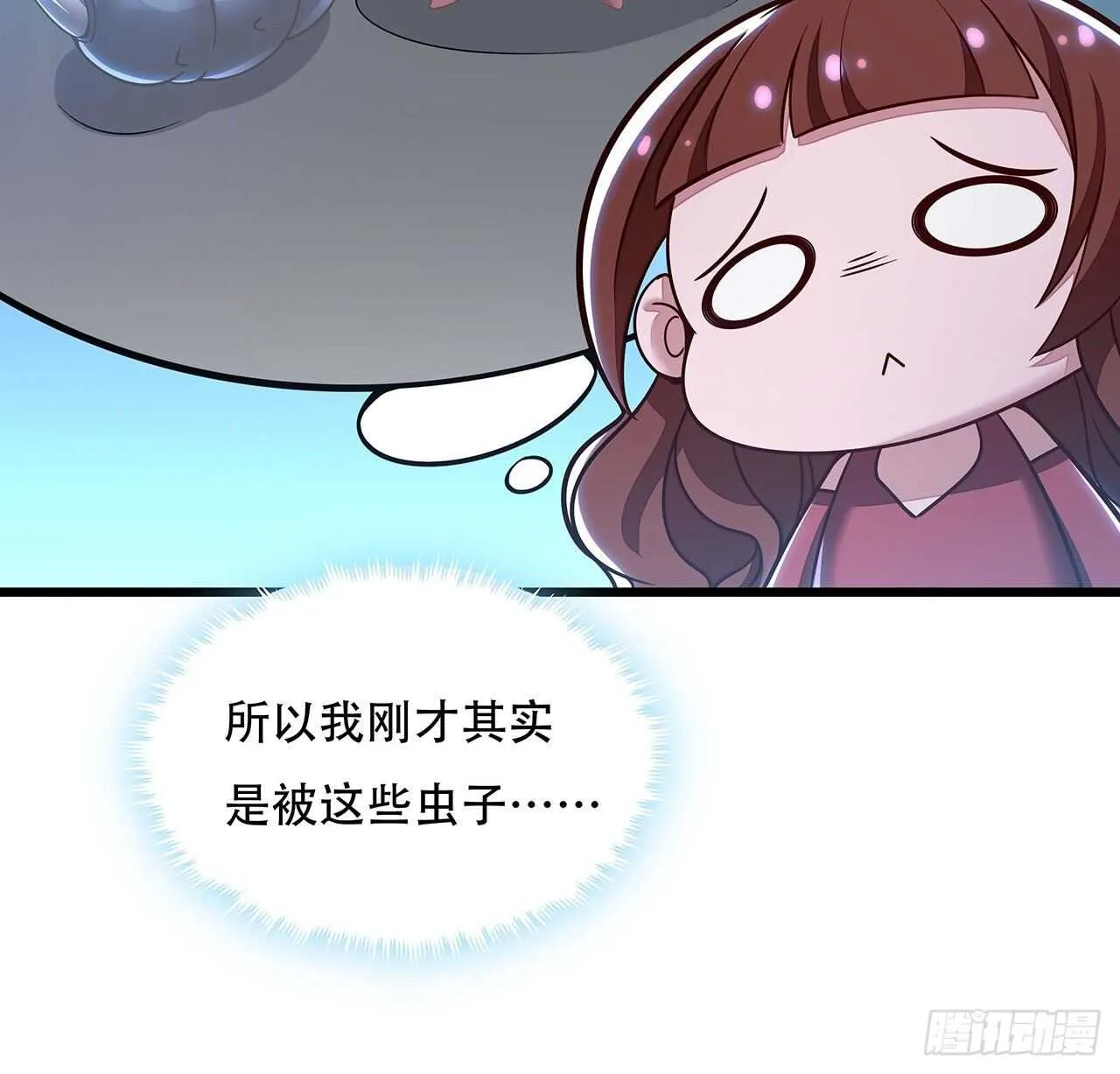 116话 生存法则 第54页