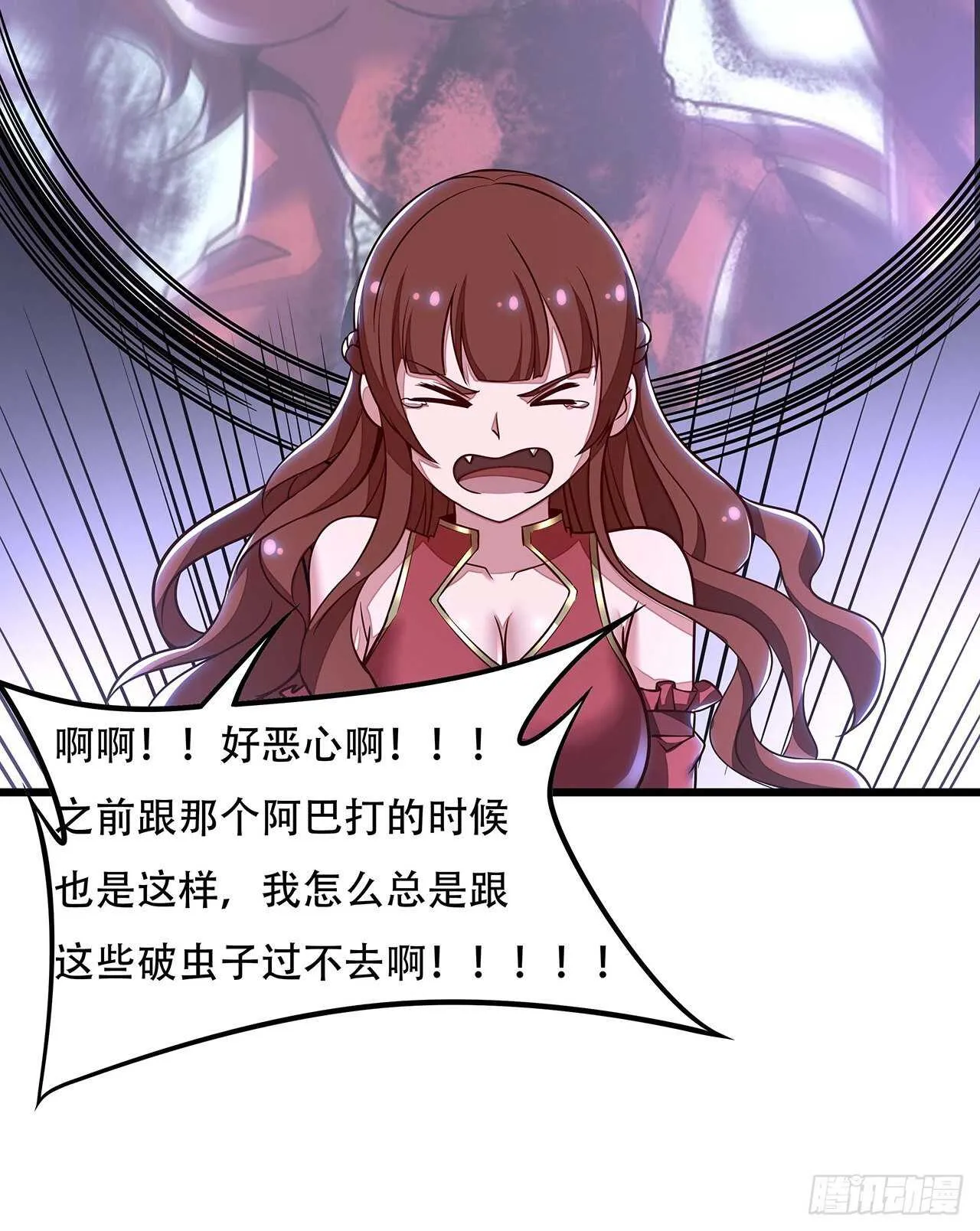 116话 生存法则 第56页