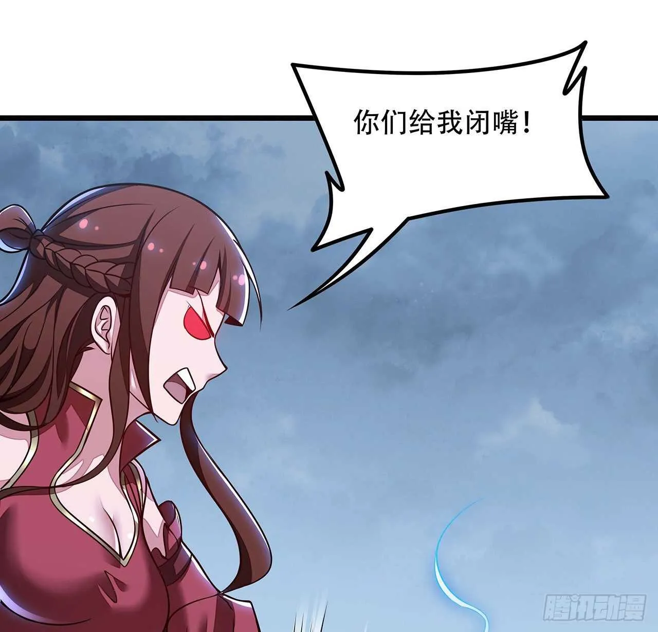 116话 生存法则 第59页