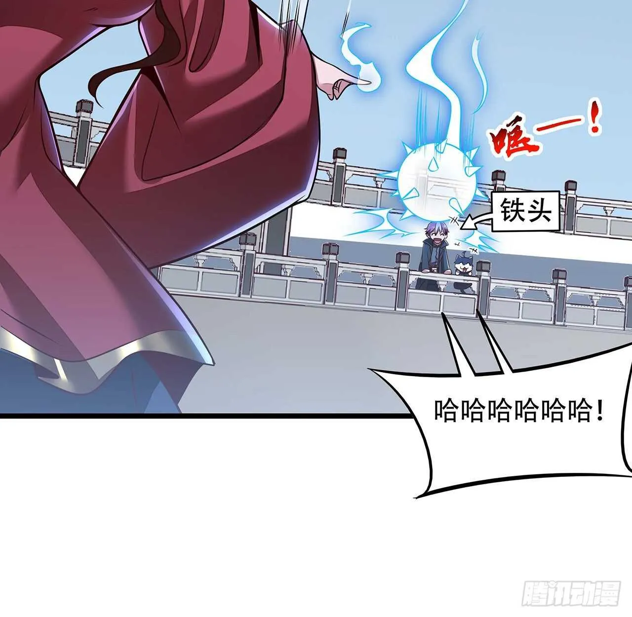 116话 生存法则 第60页