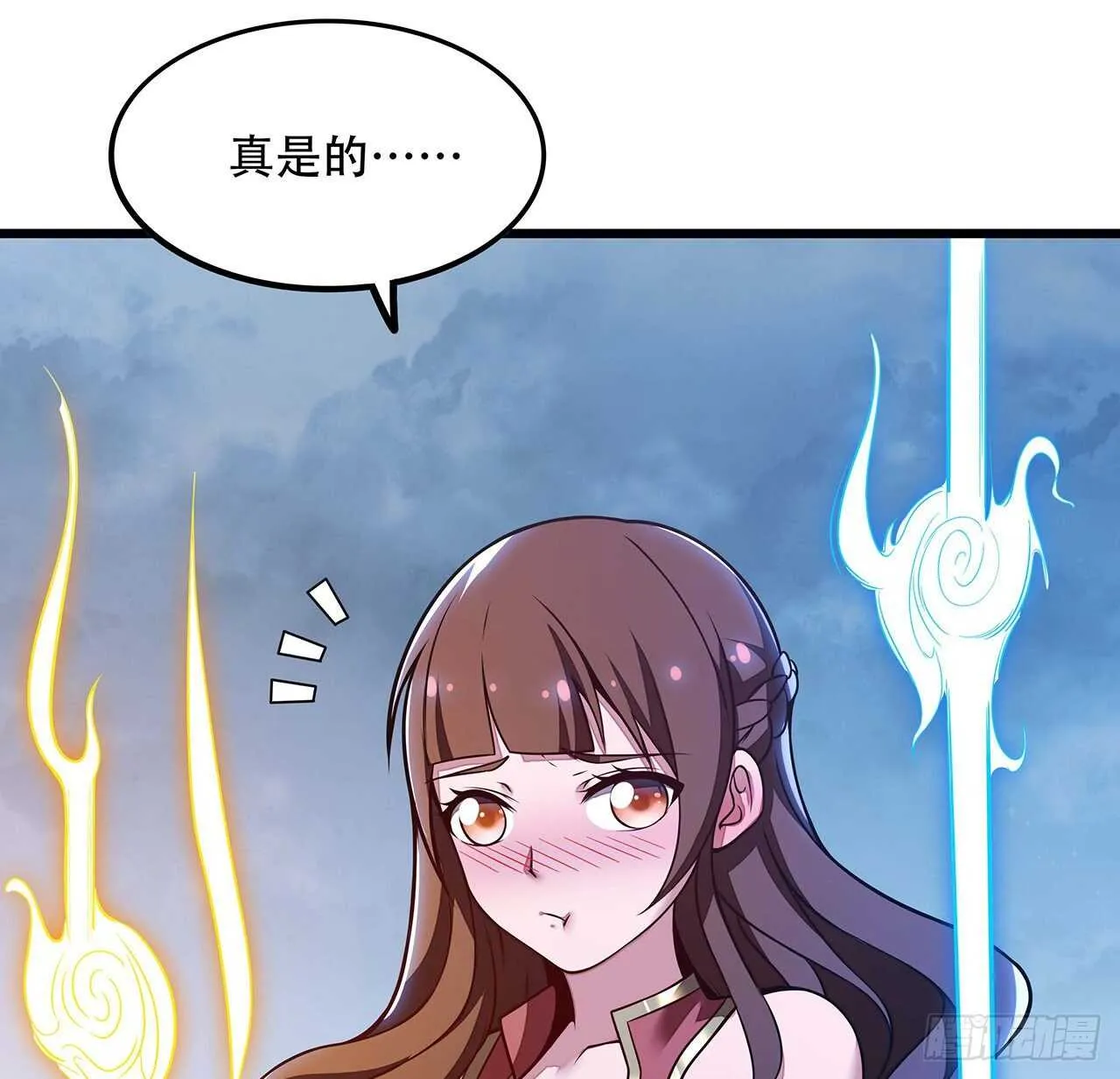 116话 生存法则 第61页