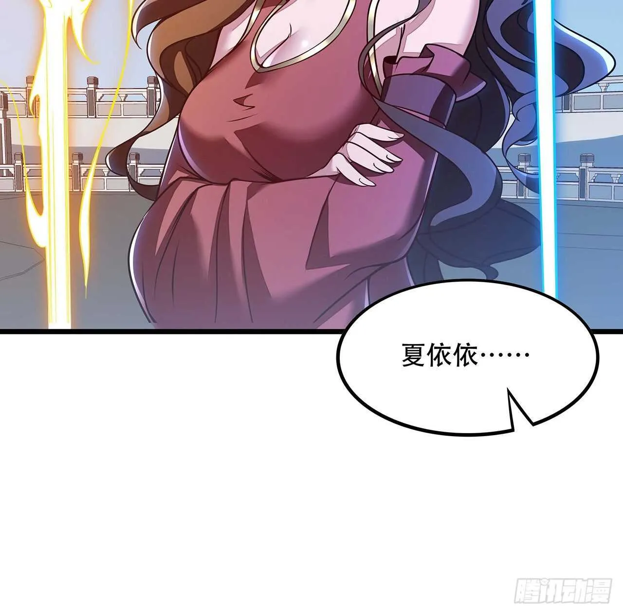 116话 生存法则 第62页