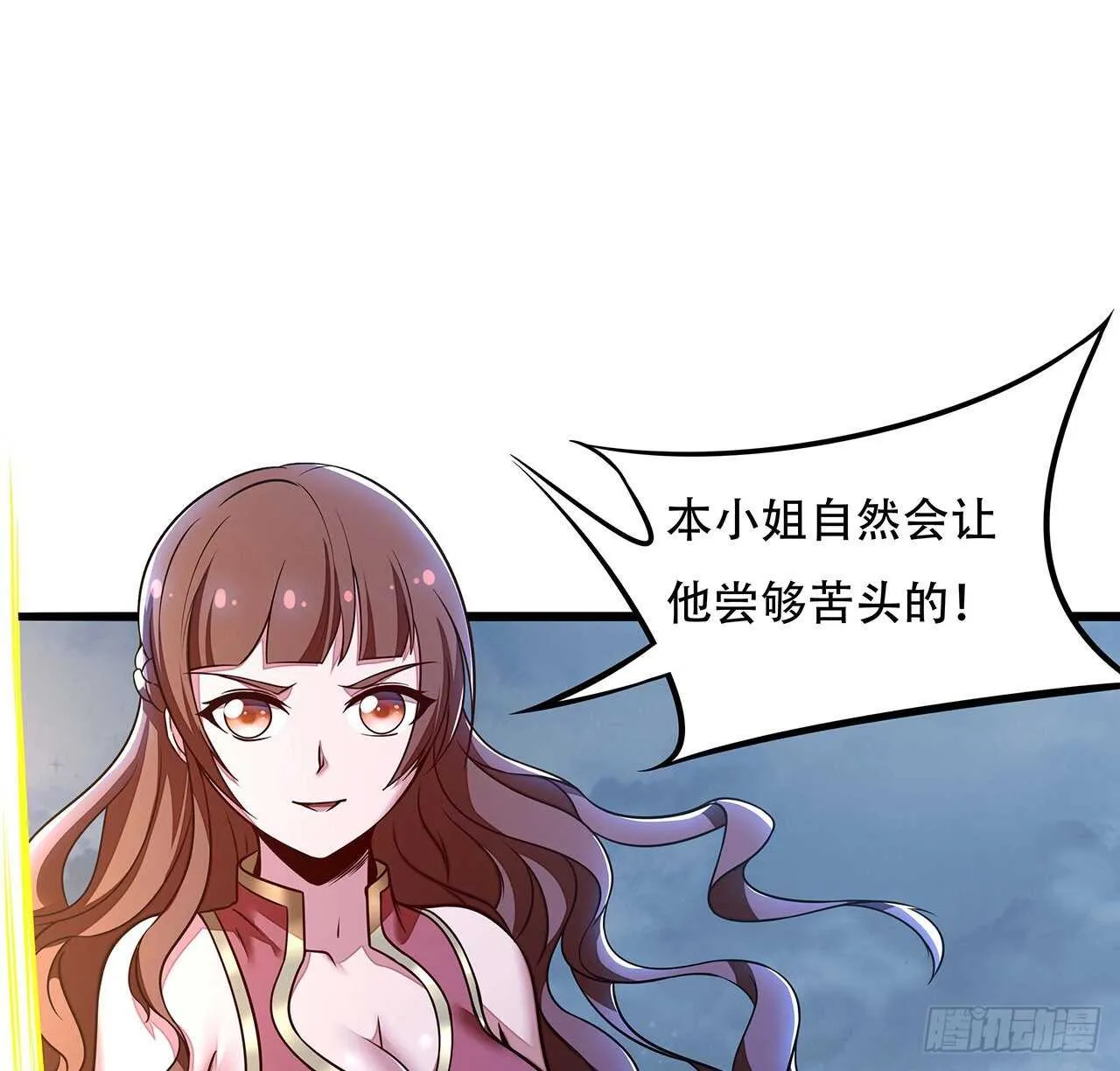 116话 生存法则 第68页
