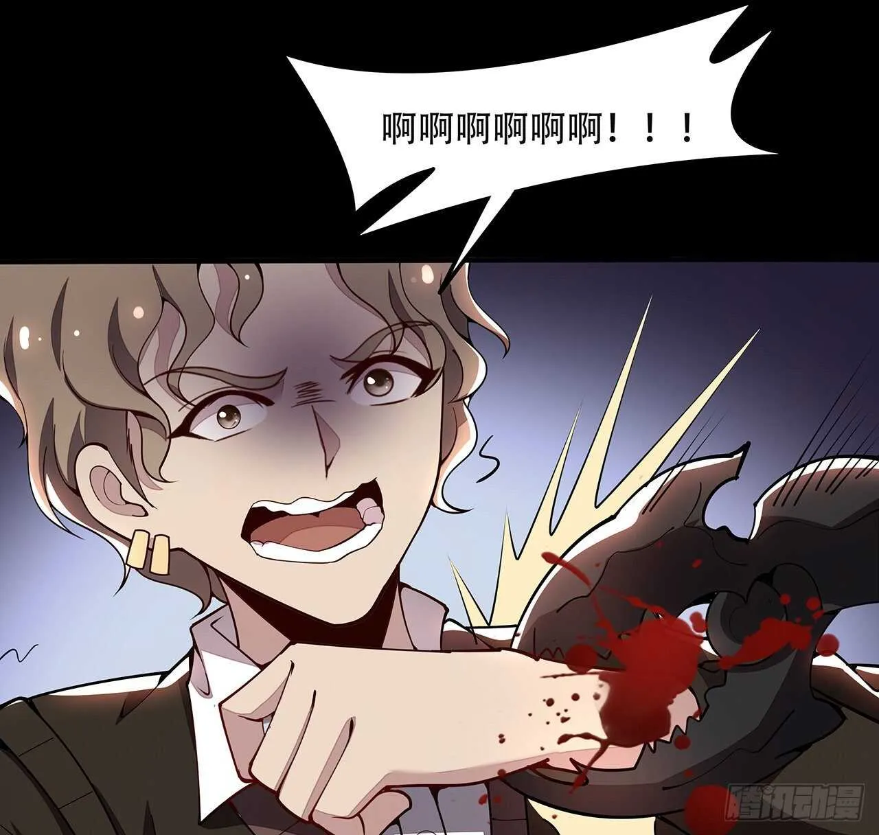 117话 承载希望 第20页