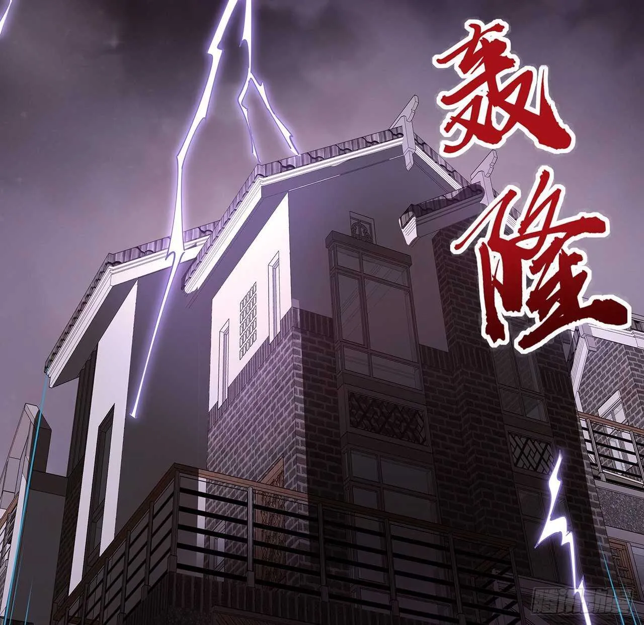 117话 承载希望 第36页
