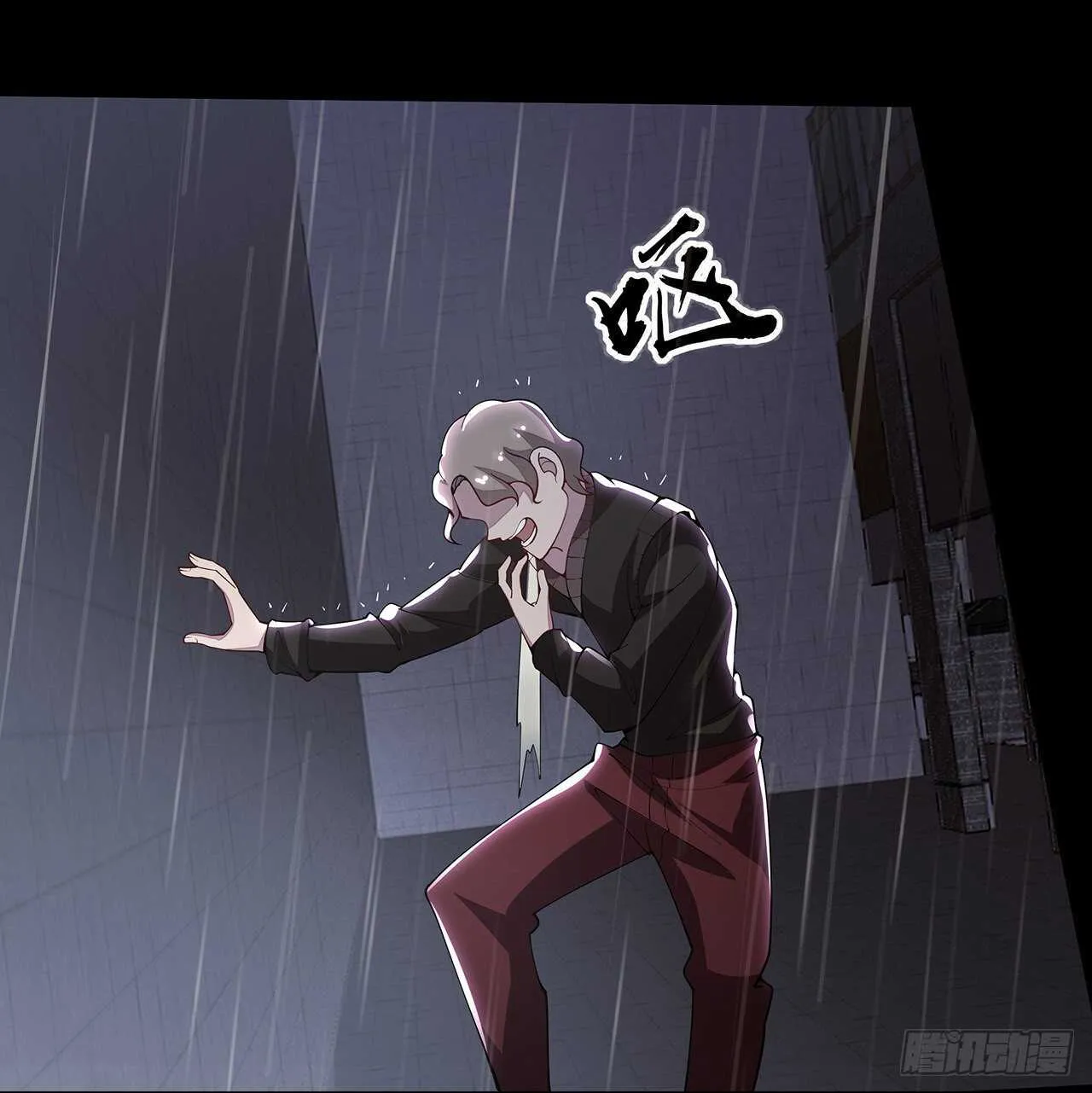 117话 承载希望 第51页
