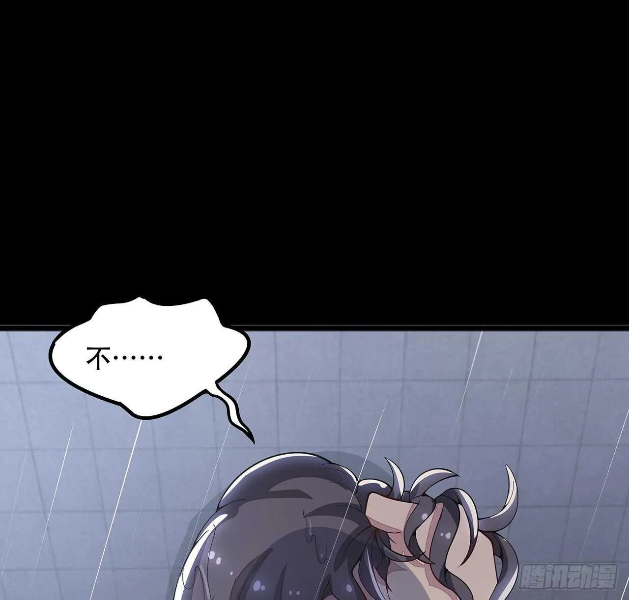 117话 承载希望 第68页